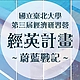 20141219155204.jpg